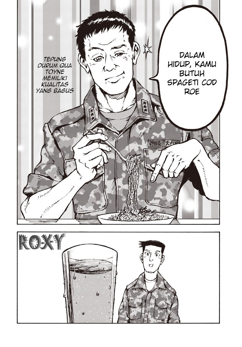 Nihonkoku Shoukan